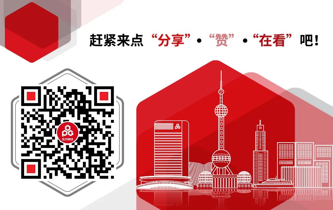 百视通20周年分享会_百视通智慧家庭文娱平台服务商_百视通新媒体股份有限公司