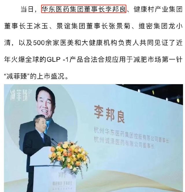 来源：医美机构公众号推文