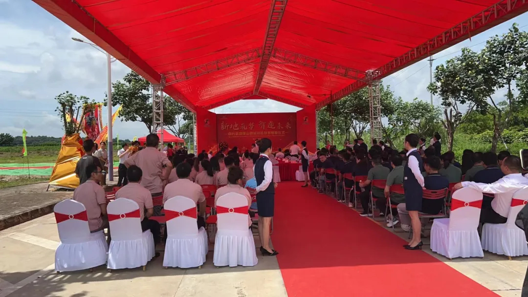 中兴新地技术股份有限公司_中兴新地佛山智能制造基地 奠基仪式 佛山制造业发展