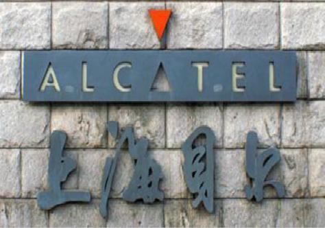 诺基亚收购上海贝尔_上海贝尔股份有限公司_上海贝尔发展历程