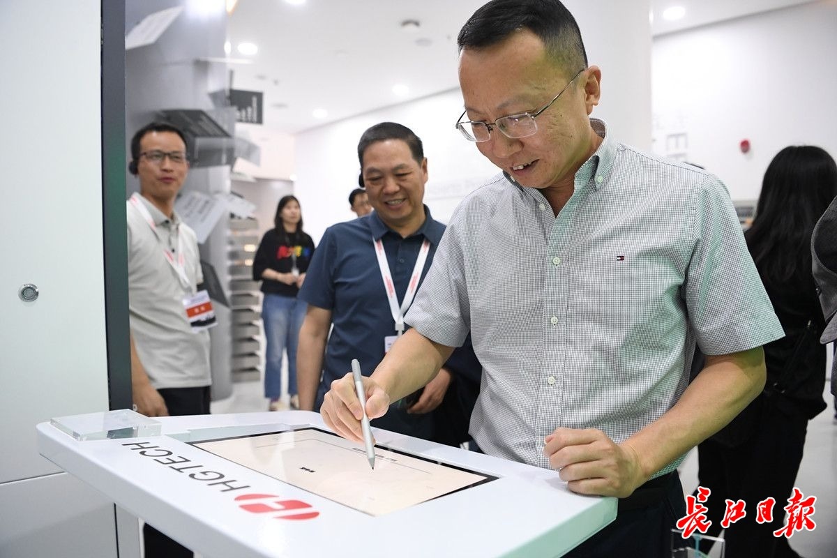 华工科技激光切割_华工科技激光焊接_武汉光谷激光技术股份有限公司