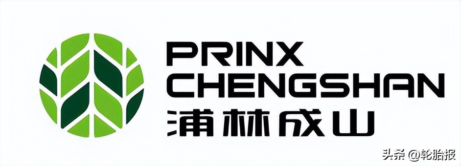 2025中国品牌年度大奖 轮胎 十大影响力品牌_双钱集团轮胎股份有限公司_双星轮胎 中国品牌奥斯卡 轮胎产业发展趋势