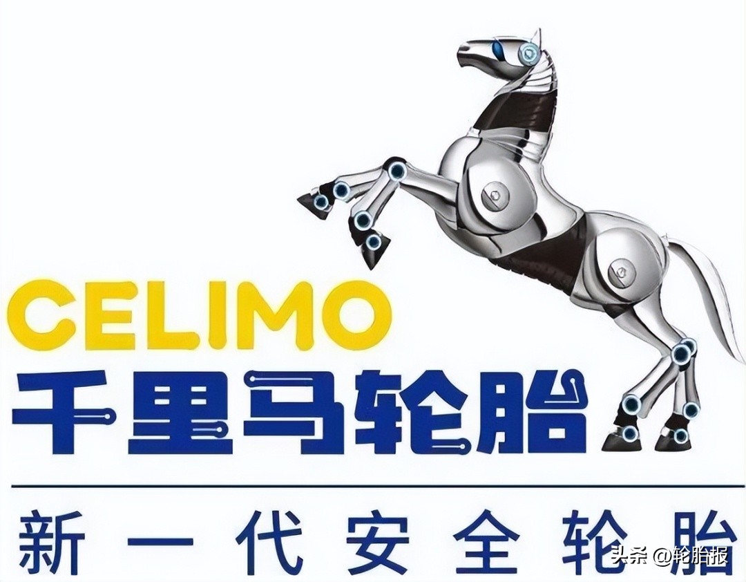 双钱集团轮胎股份有限公司_双星轮胎 中国品牌奥斯卡 轮胎产业发展趋势_2025中国品牌年度大奖 轮胎 十大影响力品牌