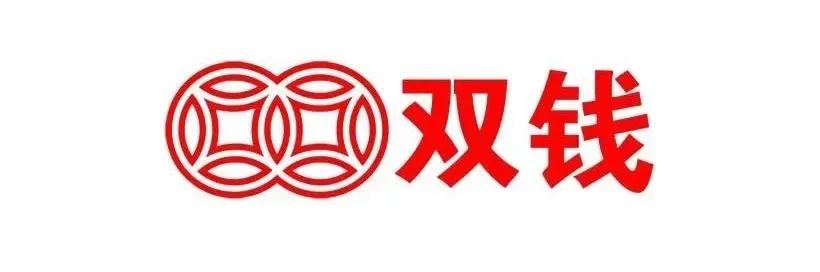 2025年三季度中国轮胎企业营收排名_中策橡胶赛轮集团玲珑轮胎经营业绩_双钱集团轮胎股份有限公司