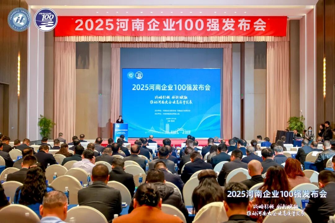 万达重工股份有限公司_弧光淬炼真功 匠心铸就荣耀 乔朋业河南省特种设备职业技能竞赛优胜奖_郑州万达重工股份有限公司2026年工作会议