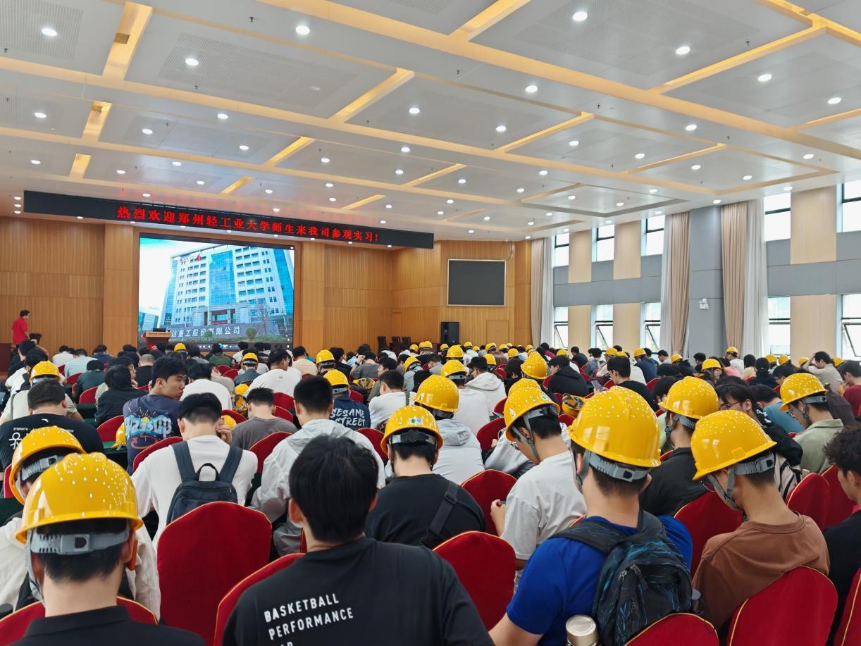 郑州万达重工股份有限公司2026年工作会议_弧光淬炼真功 匠心铸就荣耀 乔朋业河南省特种设备职业技能竞赛优胜奖_万达重工股份有限公司