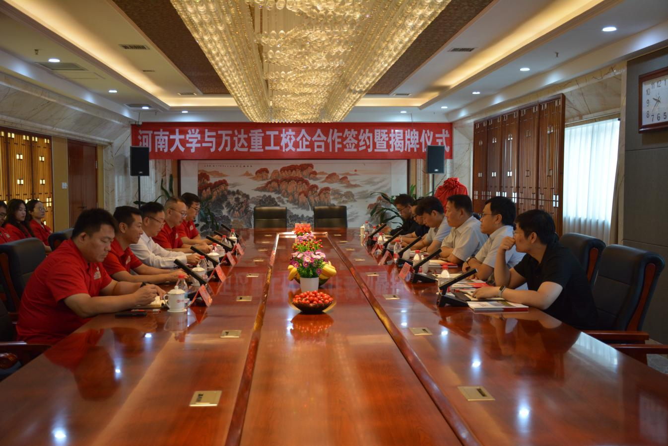 郑州万达重工股份有限公司2026年工作会议_万达重工股份有限公司_弧光淬炼真功 匠心铸就荣耀 乔朋业河南省特种设备职业技能竞赛优胜奖