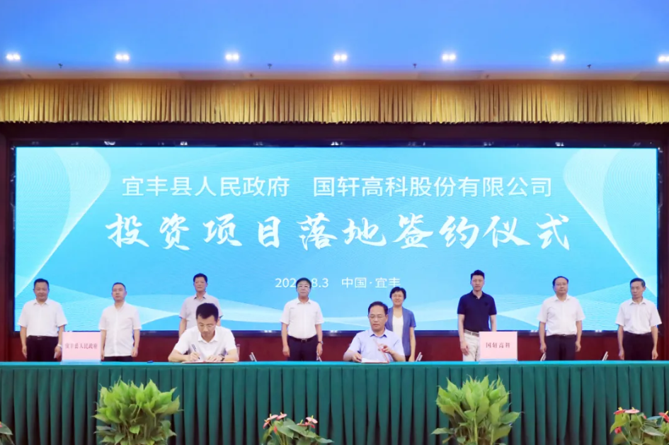 江特电机与国轩高科合作不断，锂电项目布局持续推进