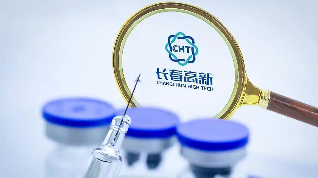 长春高新上半年营收、净利润增速跌至个位数，销售费用超17亿元