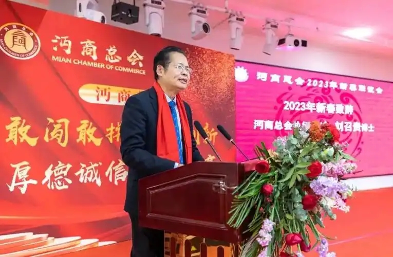 天瑞仪器股份有限公司_天瑞仪器控制权变更失败_ST天瑞实控人刘召贵股份转让终止