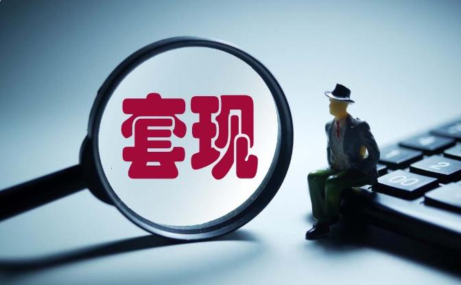 ST天瑞实控人刘召贵股份转让终止_天瑞仪器控制权变更失败_天瑞仪器股份有限公司