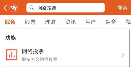 劲嘉股份2024年年度股东大会召开时间及审议议案详情