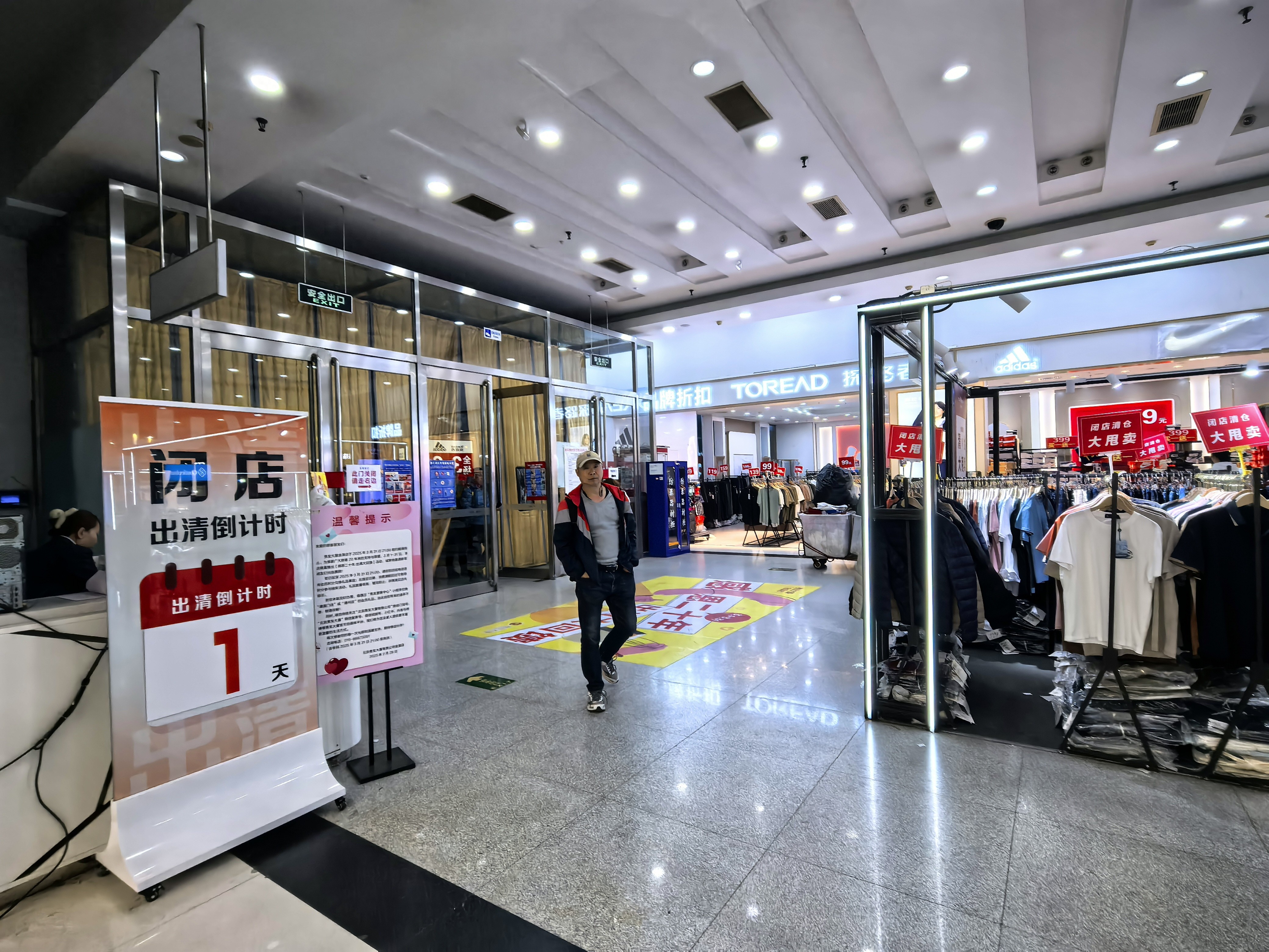 首商股份的友谊商店和贵友大厦全部关店_贵友大厦清仓甩卖_世纪金源购物中心改造