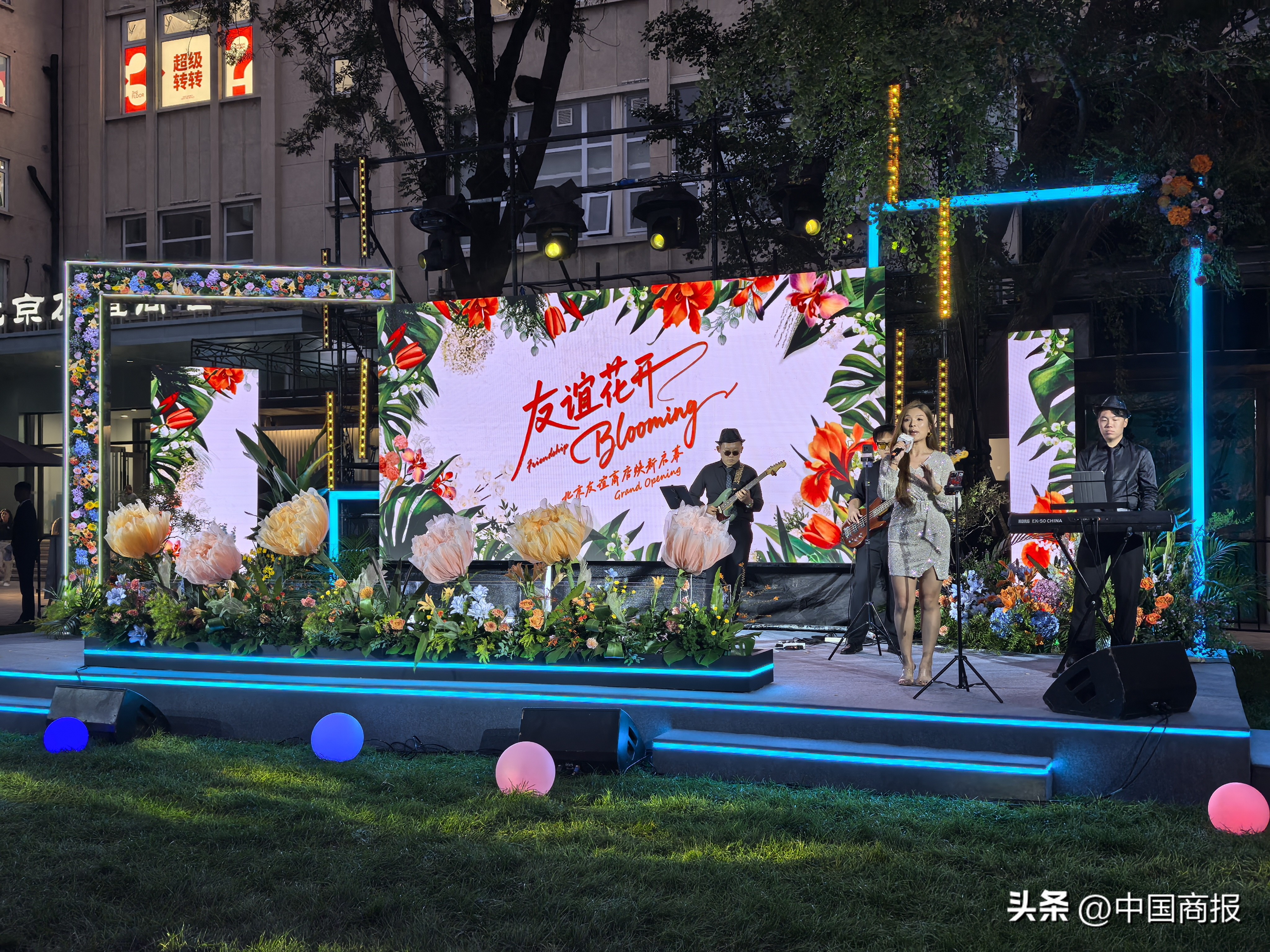 北京友谊商店改造_首商股份的友谊商店和贵友大厦全部关店_王府井集团一店一策