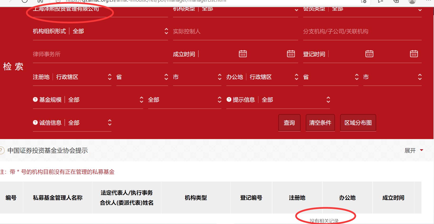 文峰股份郑素贞解禁_徐翔母亲郑素贞反对收购案_文峰股份收购奔驰4S店反转