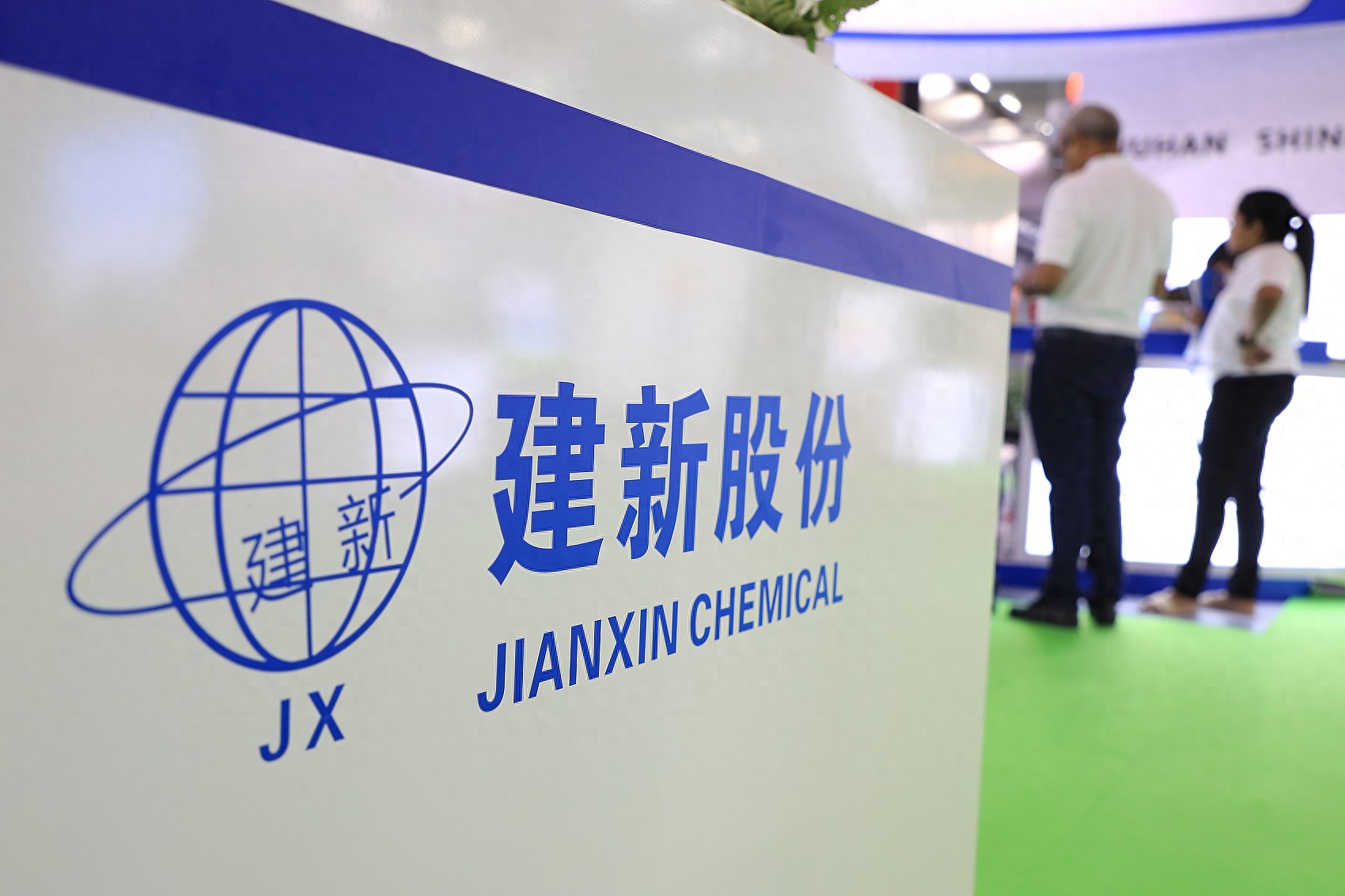 建新股份参股飞行汽车_建新股份股价波动分析_建新股份十大股东