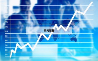 包含股市什么叫杠杆的词条