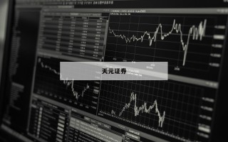 关于关于股票杠杆的信息