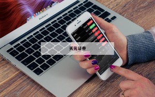 杠杆炒股app的简单介绍