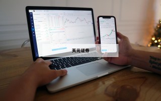 炒股10倍杠杆软件的简单介绍