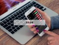 包含金融杠杆炒股的词条