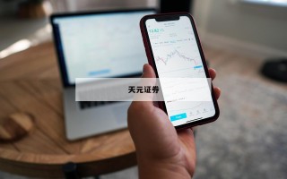 股票杠杆哪里可以做的简单介绍