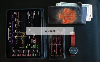 正规的股票杠杆公司的简单介绍