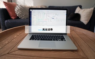 包含炒股使用杠杆的词条