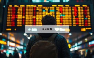 炒股杠杆软件的简单介绍