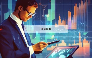 个人炒股怎么加杠杆的简单介绍