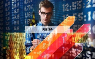 杠杆炒股的软件的简单介绍