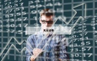 关于什么叫杠杆股票的信息