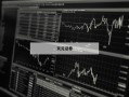 关于2023最大十倍杠杆炒股平台的信息