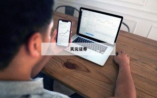 炒股中什么杠杆的简单介绍