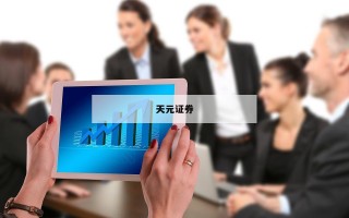 关于股票杠杆工具的信息