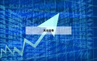 股票杠杆比的简单介绍