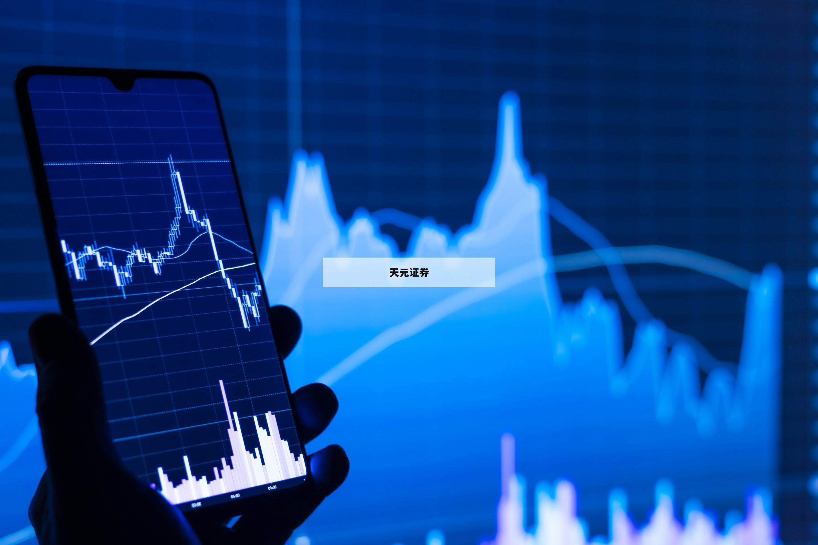 关于股票杠杆正规平台的信息-第1张图片-天元证券